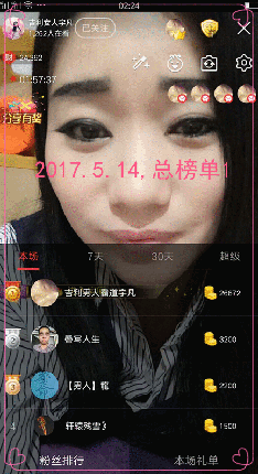 92甜熙儿9693图片 - 92甜熙儿9693直播间