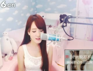 六间房美女主播~安妮baby深情演唱