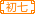 初七传媒家族