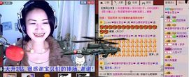 ❤香水百合❤主播照片