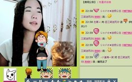 三笑😊😄😊主播照片