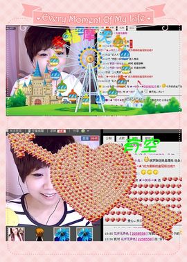 WiFi☞快乐！主播照片