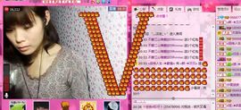 ≮韩╭★贝贝≯主播照片