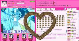 ☂客家甜心金牌代理☂主播照片