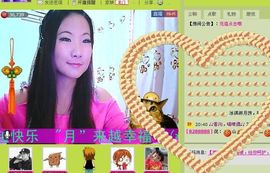 三笑😊😄😊主播照片