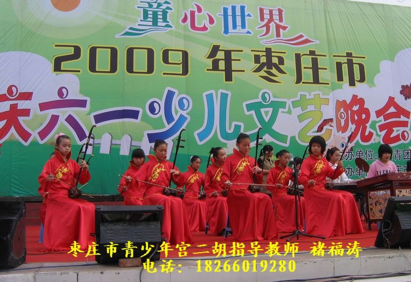 二胡艺术吧的主播照片
