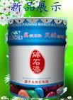 真帝漆主播照片