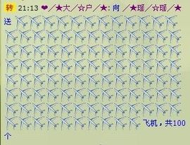 ╱★绅╱☆士╱★主播照片