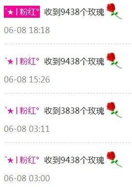 ︑★|粉红♥老阿姨⁰主播照片