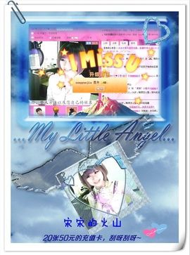 ゛菜菜°小妞♀主播照片