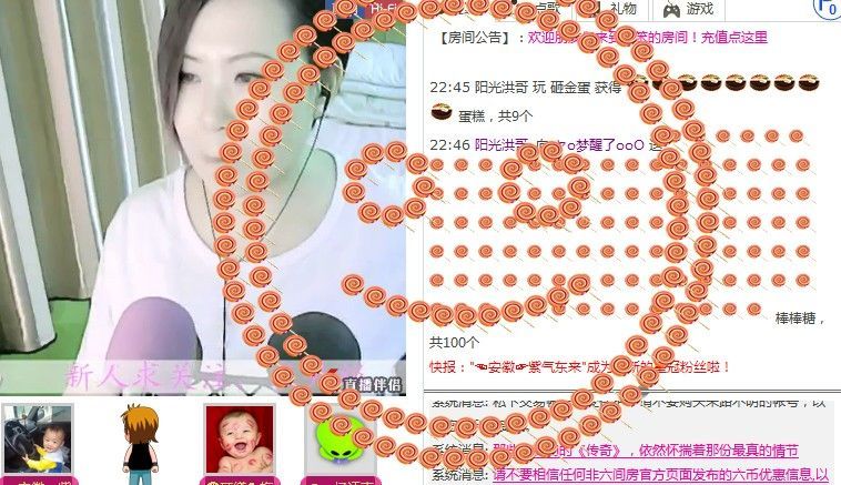 卡卡◕‿◕傻丫头的主播照片