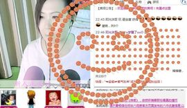 卡卡◕‿◕傻丫头主播照片