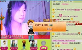 三笑😊😄😊主播照片
