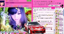 ☂客家甜心金牌代理☂主播照片