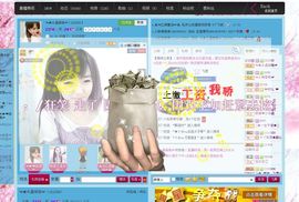 水晶娃娃0606主播照片