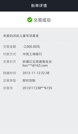 ╰⊱伊丽莎白⊰╯主播照片