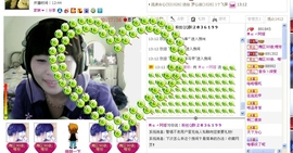 Ｍｃ〃阿瑶主播照片