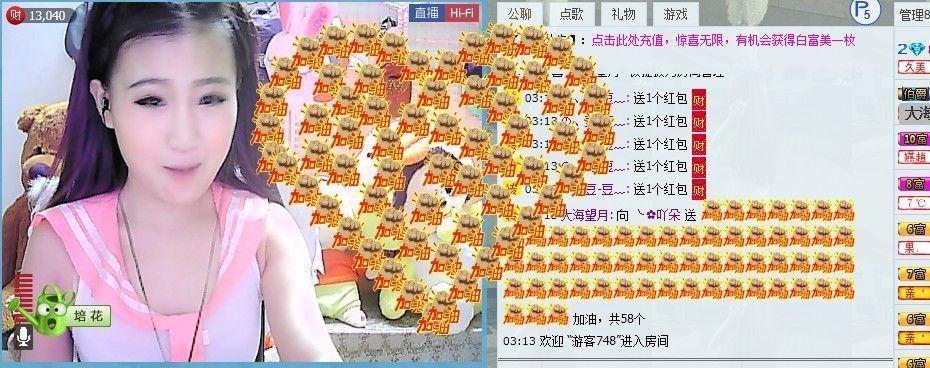 ❤ゞ小糯米ゞ❤主播照片