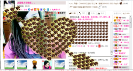 ︑★|粉红♥老阿姨⁰主播照片