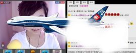 WiFi☞快乐！主播照片