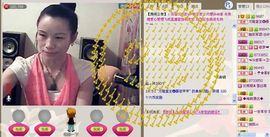⋛⋋轩辕⋌⋚主播照片