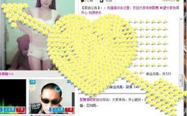 ╰✦玉✦儿✦╮主播照片
