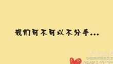 ◇◆゛勿忘我✿丹主播照片
