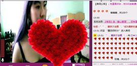 ╰✦玉✦儿✦╮主播照片