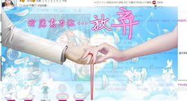 Eヾ◣百合◥主播照片