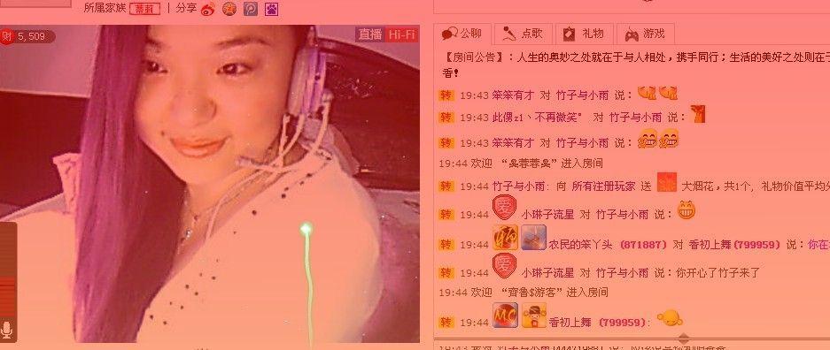 再也不玩网络的主播照片
