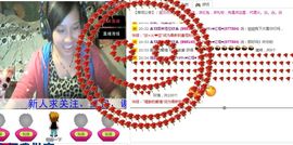 〆★冷饮★〆主播照片