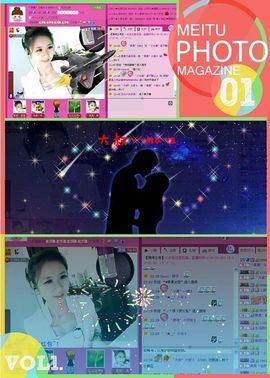 ゛菜菜°小妞♀主播照片