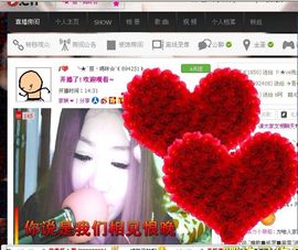 丽贝儿111主播照片