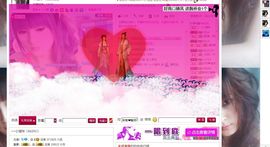 淼淼❤猫妖主播照片