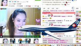 〓青雅〓主播照片