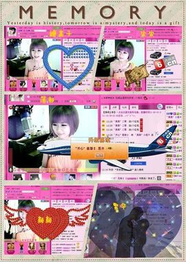 ゛菜菜°小妞♀主播照片