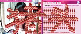 ♪♪傻丫头❤☂伊一♪主播照片