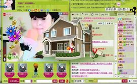 ゞ遇见→ˊ小糖汍主播照片