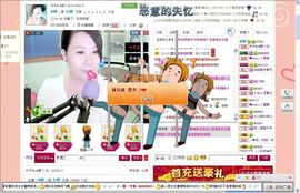 卡卡◕‿◕傻丫头主播照片