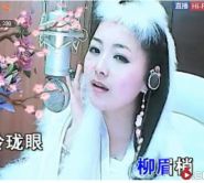 ╰❥℡冰雪每天40首的图片
