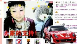 歌手❤ゞ雪花ゞ❤主播照片
