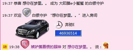 大阳腊e小蜇蜇的主播照片