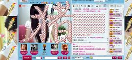 幺幺主播照片