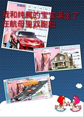 ★═☂馨❤羽☂主播照片