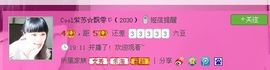 ❤❤❤充值可乐❤❤❤主播照片