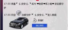 二小姐小阿莉的图片