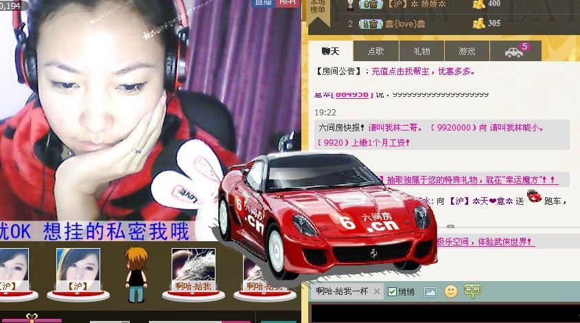 稳狠准☞主播照片