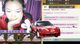 稳狠准☞主播照片