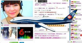 歌韵668888主播照片