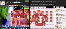 ☂客家甜心金牌代理☂主播照片
